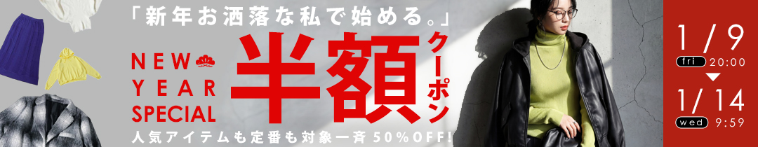 �_�ǂ�ł����z!!�^�V�N���ʃN�[�|���S�̉��