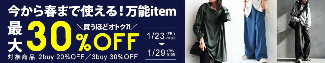 ������t�܂Ŏg����I�����O�V�[�Y������̖��\�A�C�e�� �S�̉��