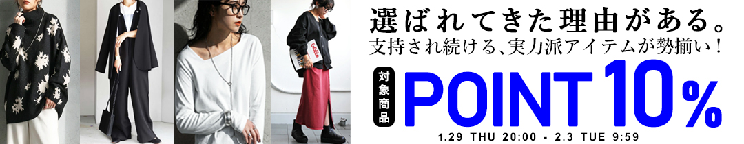 �_�݂�Ȃ̒��ڃA�C�e���^�������|�C���g10��