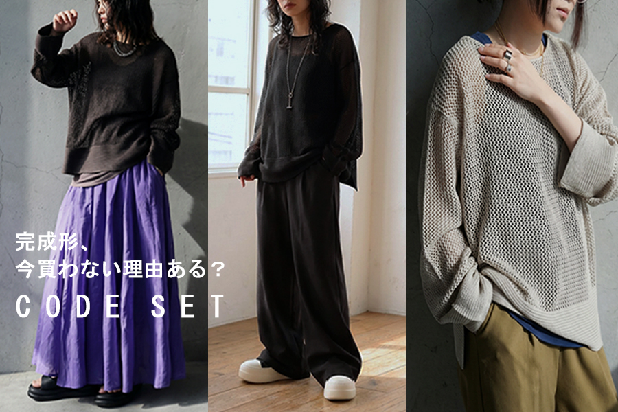 antiqua(アンティカ)公式オリジナルブランド|ONLINE STORE antiqua(アンティカ)公式オリジナルブランド|ONLINE STORE
