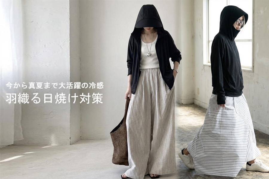 antiqua（アンティカ）公式オリジナルブランド｜ONLINE STORE