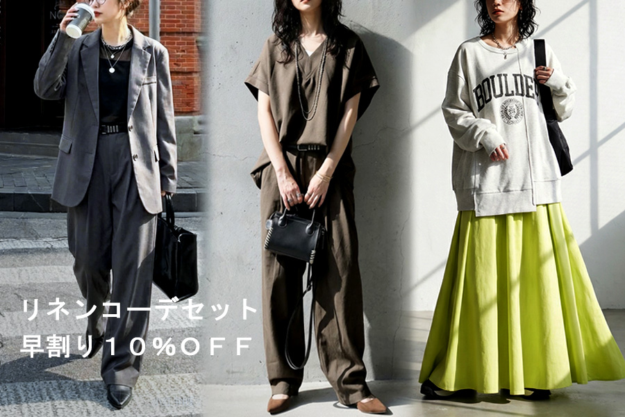 antiqua（アンティカ）公式オリジナルブランド｜ONLINE STORE