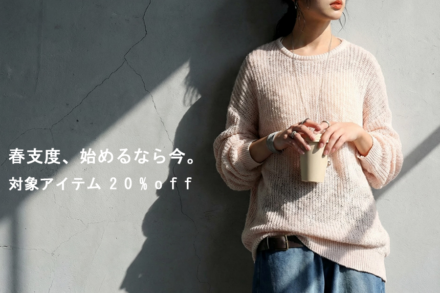 antiqua（アンティカ）公式オリジナルブランド｜ONLINE STORE