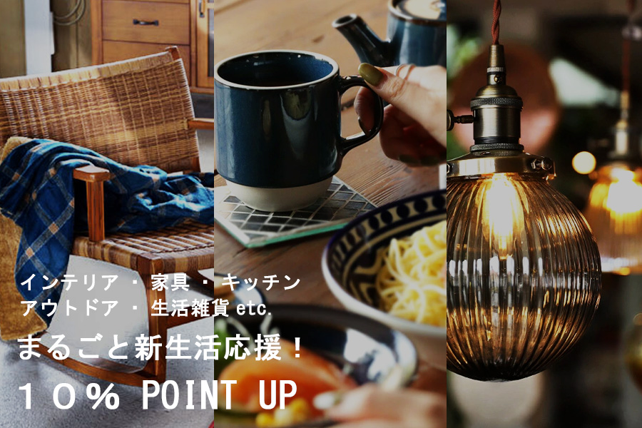 LIFE STYLE｜ライフスタイル アクセサリー│antiqua（アンティカ）公式