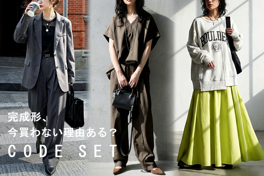 antiqua（アンティカ）公式オリジナルブランド｜ONLINE STORE