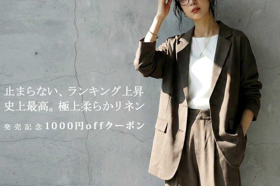 antiqua（アンティカ）公式オリジナルブランド｜ONLINE STORE