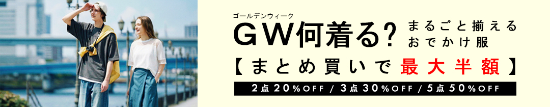 GW������H�ő唼�z�@�S�̉��