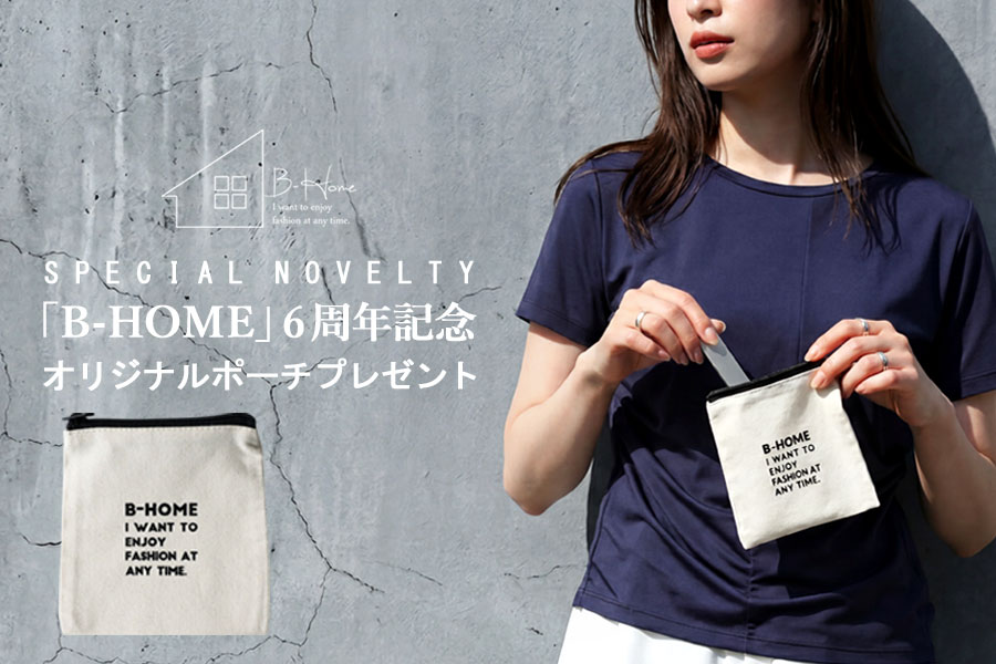 antiqua（アンティカ）公式オリジナルブランド｜ONLINE STORE