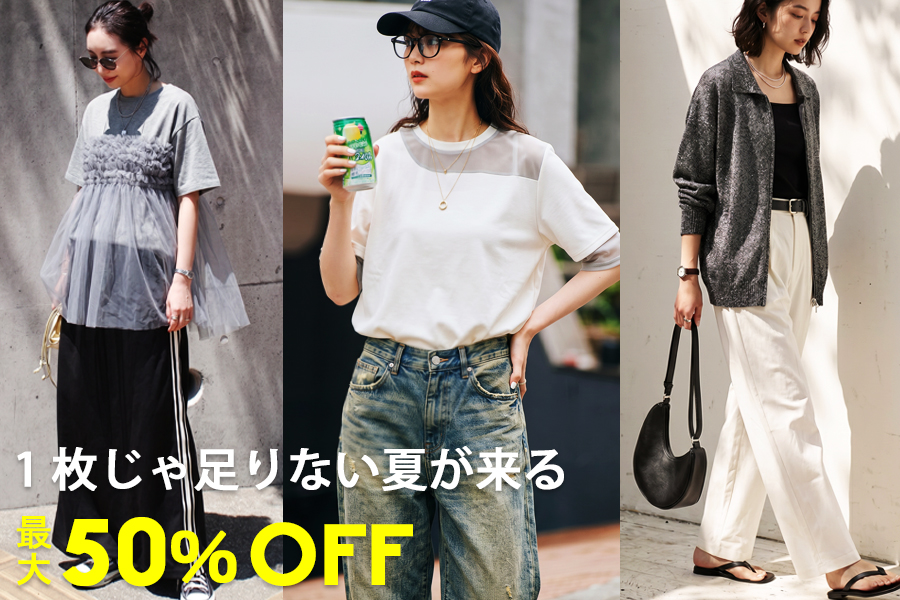 LIFE様　お取り置き❤antiqua購入 着用一回！トップス antiqua（アンティカ）公式オリジナルブランド｜ONLINE STORE