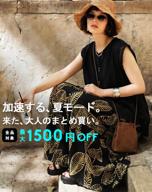 antiqua（アンティカ）公式オリジナルブランド｜ONLINE STORE