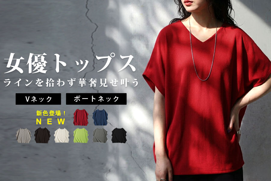 antiqua（アンティカ）公式オリジナルブランド｜ONLINE STORE