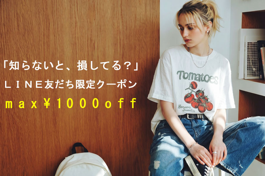 antiqua（アンティカ）公式オリジナルブランド｜ONLINE STORE