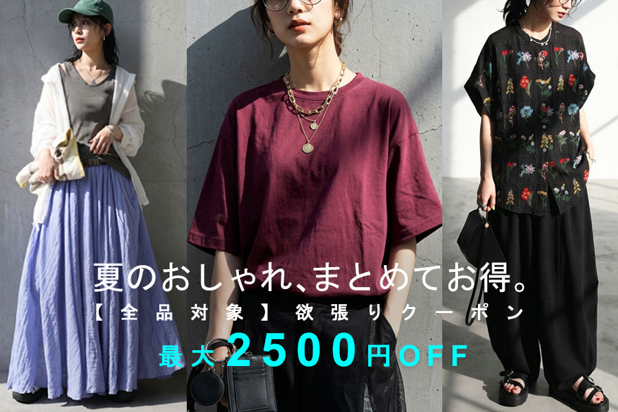 antiqua（アンティカ）公式オリジナルブランド｜ONLINE STORE