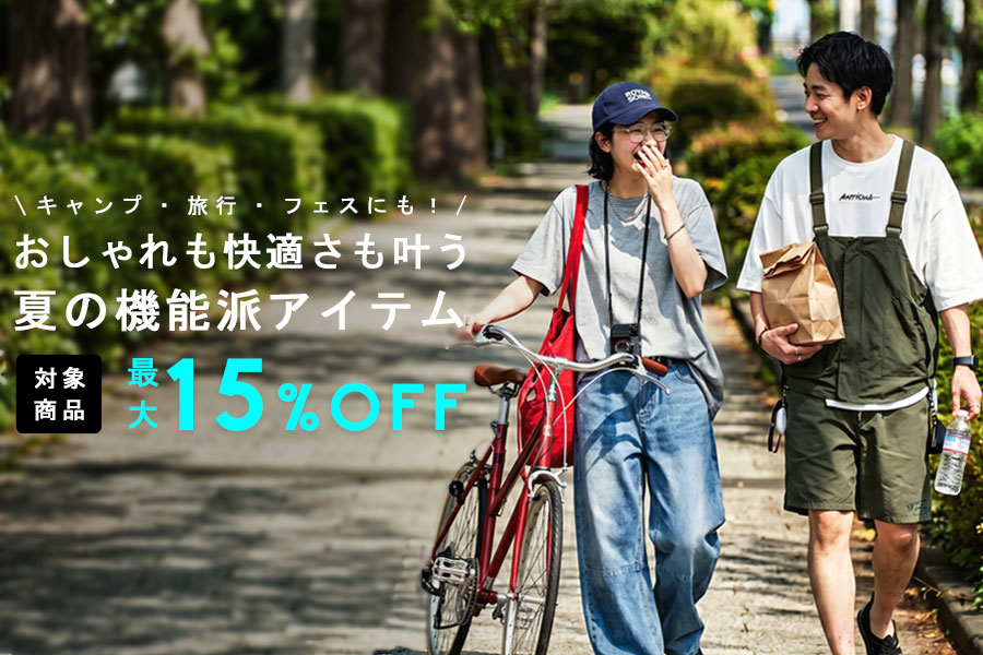 antiqua（アンティカ）公式オリジナルブランド｜ONLINE STORE