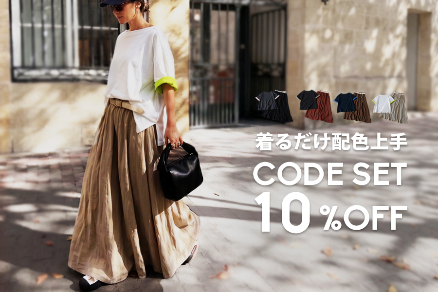 antiqua（アンティカ）公式オリジナルブランド｜ONLINE STORE
