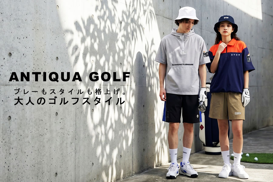 GOLF｜ゴルフウェア│antiqua（アンティカ）公式オリジナルブランド