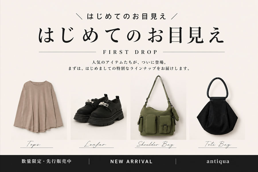 antiqua（アンティカ）公式オリジナルブランド｜ONLINE STORE