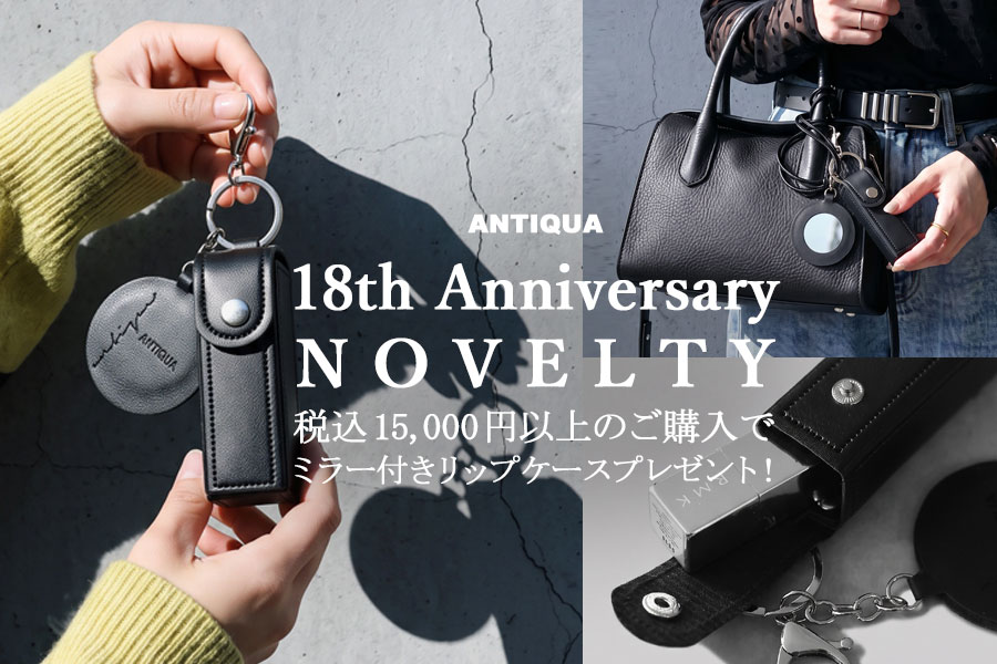 新作/再入荷アイテム勢揃い│antiqua（アンティカ）公式オリジナル