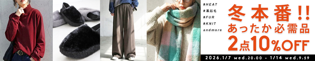 �����肳��K���I�~�{�Ԃ̂��������K���i��2�_10��OFF