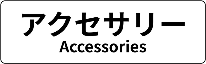 �ő�2,000�~OFF���n���̓������d�����B��l�̂��ꂢ�ߕ��@�A�N�Z�T���[