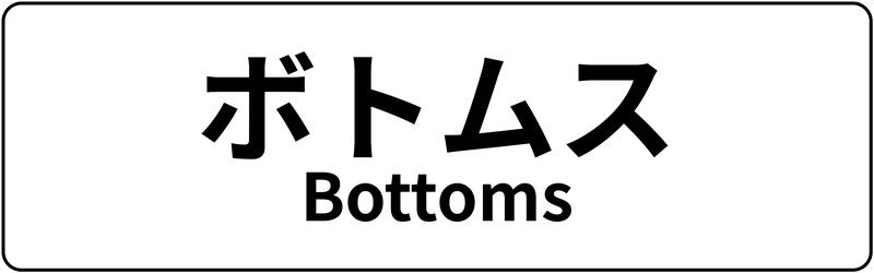 �ő�2,000�~OFF���n���̓������d�����B��l�̂��ꂢ�ߕ��@�{�g���X