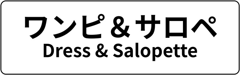 �ő�2,000�~OFF���n���̓������d�����B��l�̂��ꂢ�ߕ��@�����s���T���y