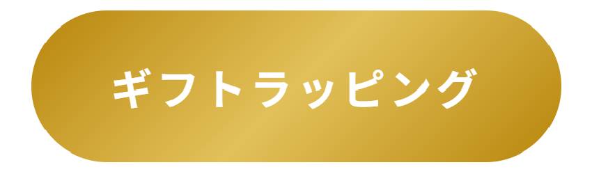 �M�t�g���b�s���O