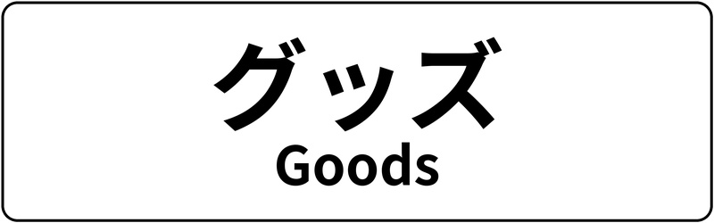 �ő�2,000�~OFF���n���̓������d�����B��l�̂��ꂢ�ߕ��@�O�b�Y