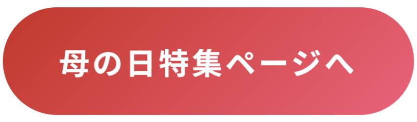 ��̓����W�y�[�W