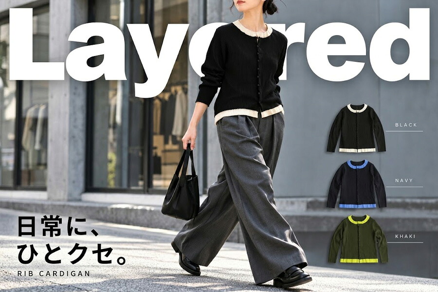 antiqua（アンティカ）公式オリジナルブランド｜ONLINE STORE