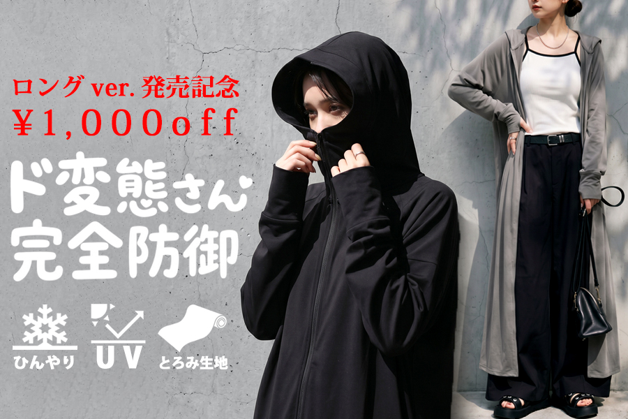 antiqua（アンティカ）公式オリジナルブランド｜ONLINE STORE