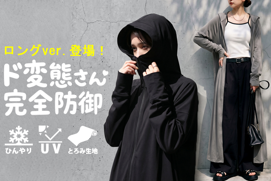 antiqua（アンティカ）公式オリジナルブランド｜ONLINE STORE