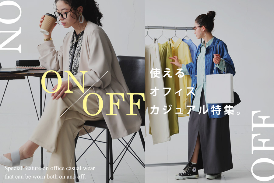 antiqua（アンティカ）公式オリジナルブランド｜ONLINE STORE