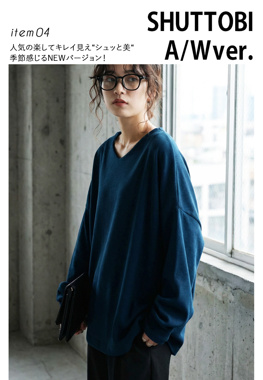 お龍　アンティカ3点お取り置き お龍様専用 アンティカ3点お取り置き