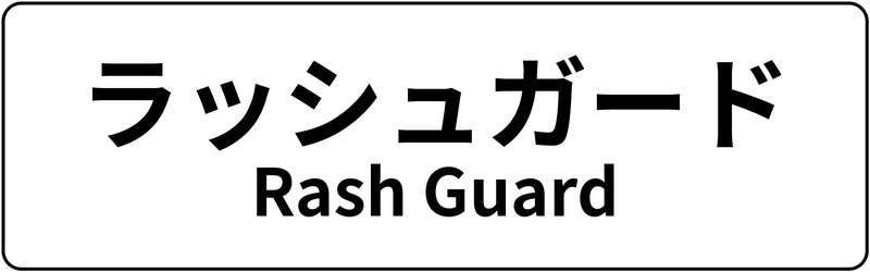 GW������H�ő唼�z�@���b�V���K�[�h