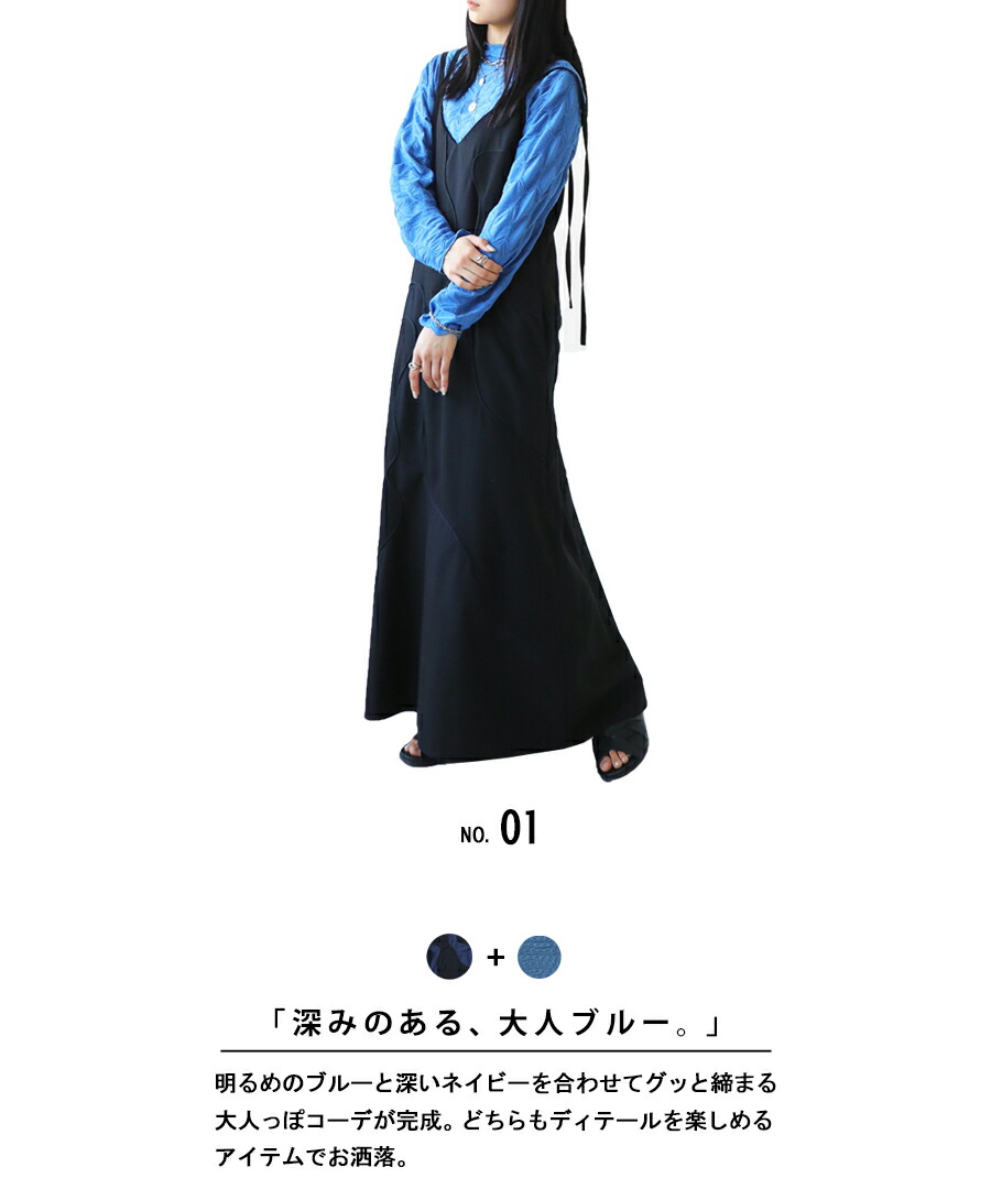 antiqua（アンティカ）公式オリジナルブランド｜ONLINE STORE