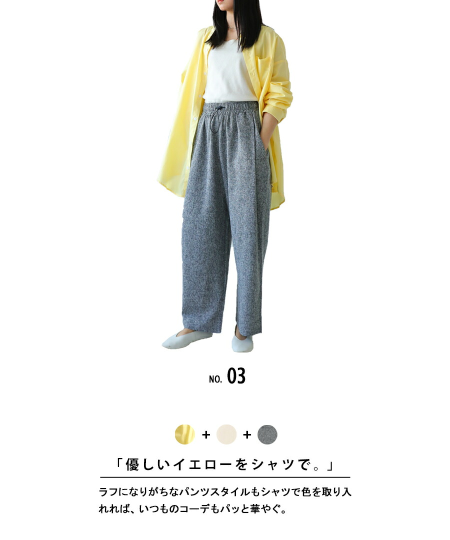 antiqua（アンティカ）公式オリジナルブランド｜ONLINE STORE