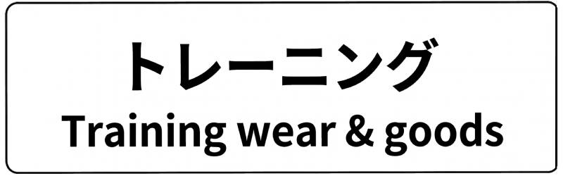 ��̓����W�@�g���[�j���O