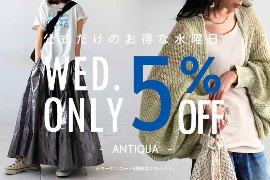 antiqua（アンティカ）公式オリジナルブランド｜ONLINE STORE