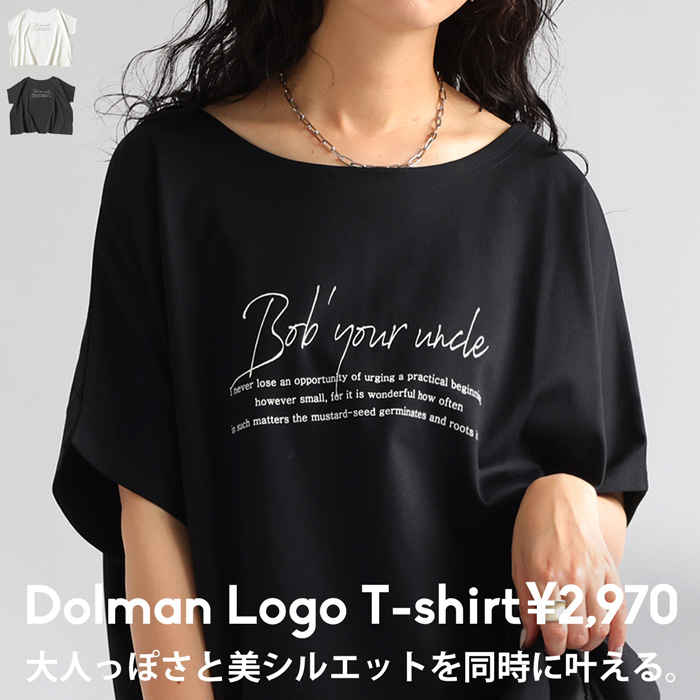 na-00457 ドルマン ドルマンシルエット プリント ロゴ 英字 ボートネック 重ね着 綿混 ゆったり シンプル 上品 きれいめ ナチュラル シック インナー 体型カバー 大きめ