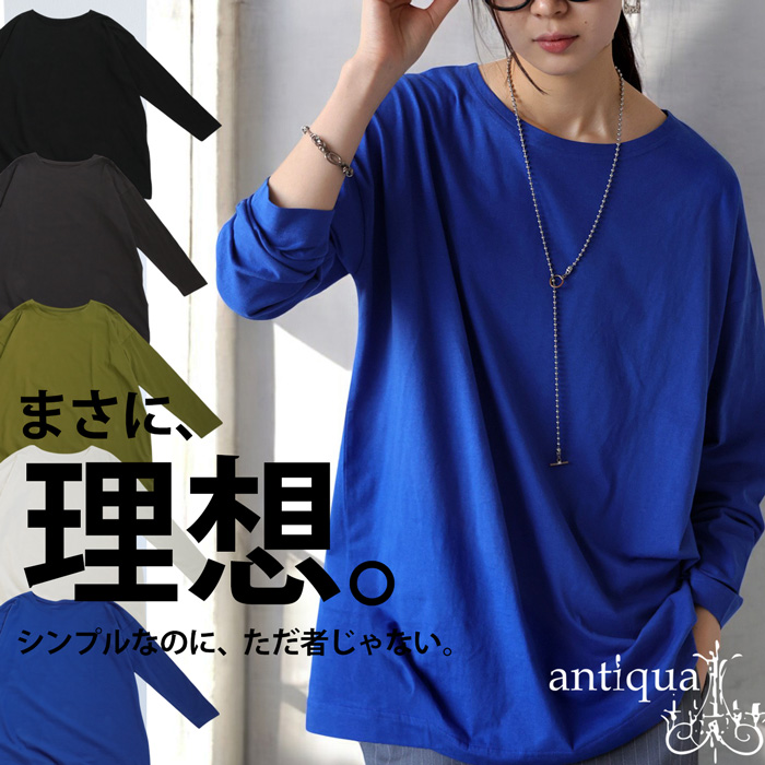 zma-00033 シンプル ビッグT Tシャツ ラウンドネック ゆったり カットソー インナー レイヤードインナー 定番 カラバリ豊富 オーバーサイズ サイズ展開 大きいサイズ ユニセックス