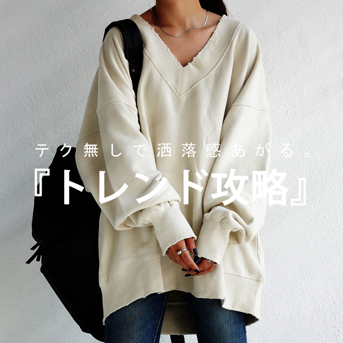 pn-00304 プルオーバー 長袖 綿100 裏毛 ダメージ加工 ヴィンテージ感 ゆったり シンプル 無地 スウェット トレーナー 洗い加工 リブ 綿 オーバーサイズ 着痩せ 体型カバー 大きいサイ