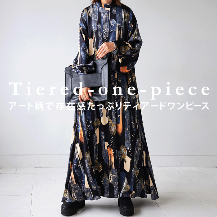 pk-00891 長袖 柄ワンピ 柄 アート ティアード ウエスト切替え ゆったり マキシ丈 Aライン スタンドネック バックファスナー 総柄 大きいサイズ 裏地付き きれいめ オケージョン