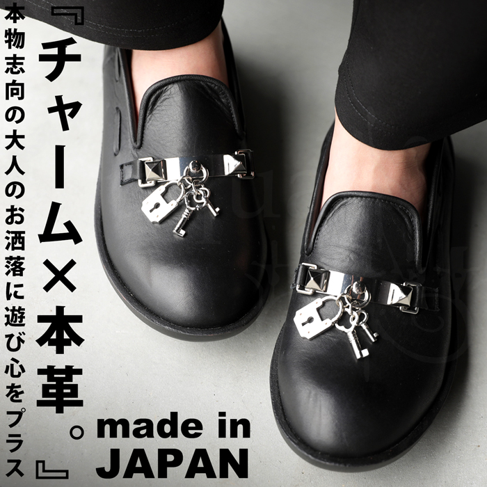 本革日本製 チャーム付き靴 レディース 靴 送料無料・メール便不可
