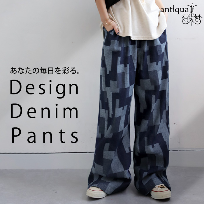 yz-00097 ボトムス ロング セットアップ ワイドシルエット ウエストゴム サイズ展開 Medium Large ポケット付き ゆったり モダン モード 体型カバー 細見え 着痩せ