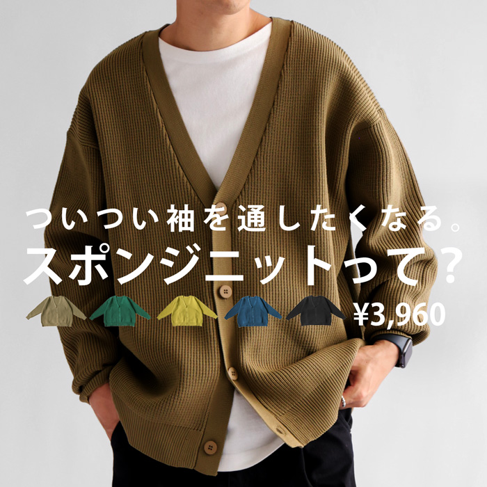 za-00170z 軽い 軽量 ニットカーデ ゆったり 羽織り 前開き カーデ アウター スポンジニット 片畦編み 伸縮 ドロップショルダー ニットカーディガン カーデ セーター 大きめ