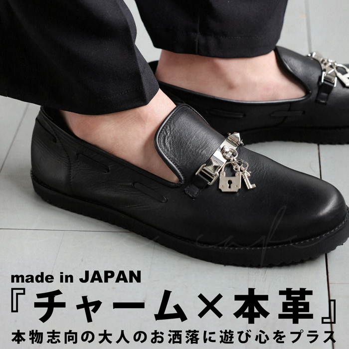 本革 日本製 チャーム付きシューズ メンズ 靴 革 送料無料・メール便不可 【Z】