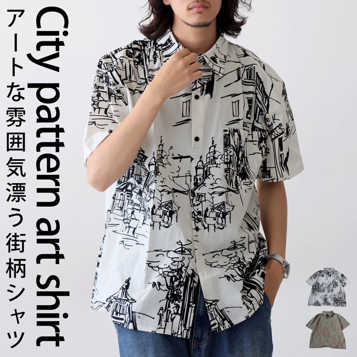 ze-01094z 柄シャツ 街 タウン レギュラーカラー ゆったり マットボタン 前開き 羽織り ブラウス シンプル カジュアルシャツ 綿 コットン 大きめ 大きいサイズ 総柄 ユニセックス