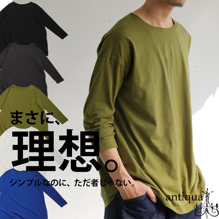 zma-00033z シンプル ビッグT Tシャツ ラウンドネック ゆったり カットソー インナー レイヤードインナー 定番 カラバリ豊富 オーバーサイズ サイズ展開 大きいサイズ ユニセックス