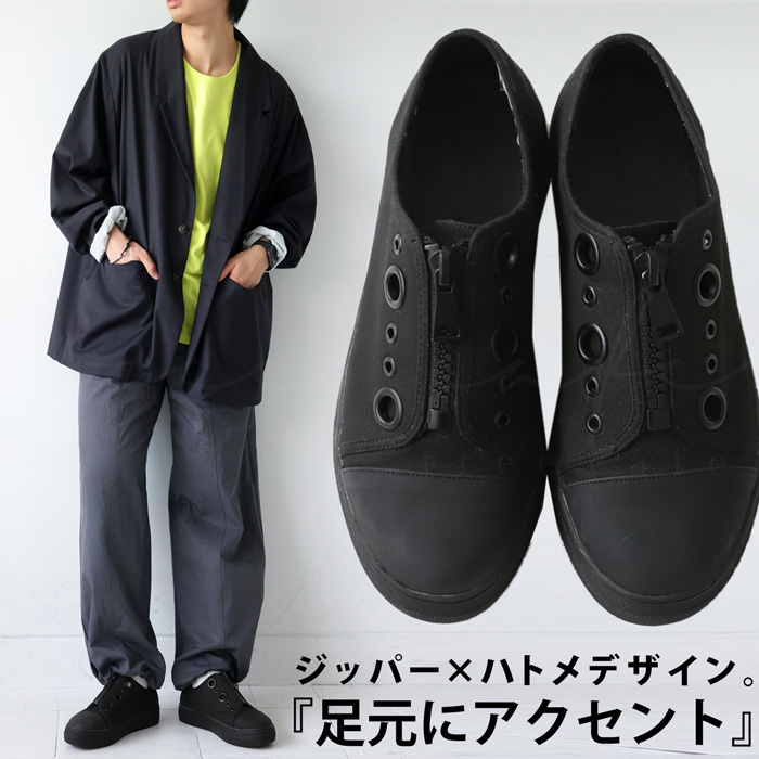 zn-00002 痛くない 歩きやすい ローカット ジップアップ ファスナー ハトメ キャンバス 合皮 異素材 キャンバスシューズ シンプル フェイクレザー マット シボ感 シューズ くつ クツ